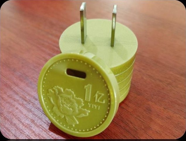 Circular Charger Module with Stacked Discs